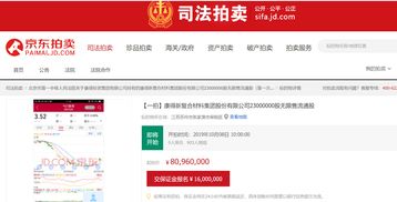 港股华福证券怎么买 港股华福证券怎么买