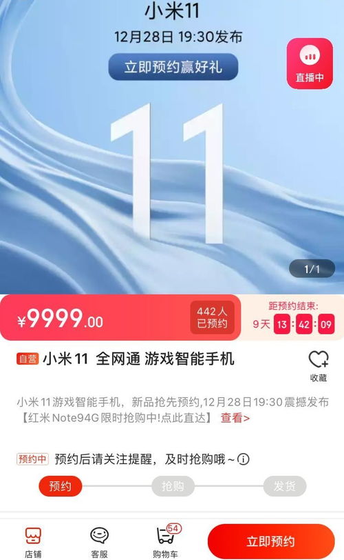 小米证券福利待遇怎么样