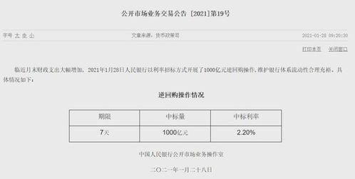 中信证券怎么绑定银行