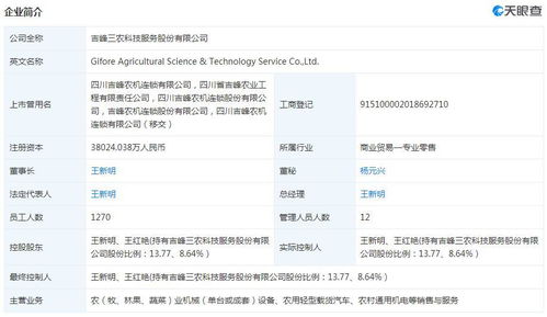 股票转让如何委托别人