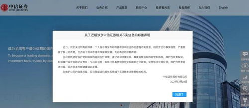 中信证券资金怎么取款