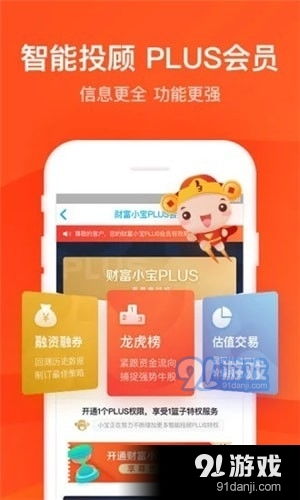 东莞证券怎么取钱 东莞证券怎么取钱