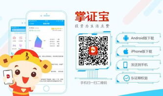 东莞证券怎么取钱 东莞证券怎么取钱