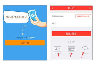 如何消除股票开户银行卡