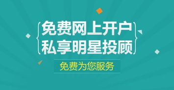 如何消除股票开户银行卡