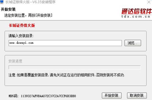 长城证券怎么收费 长城证券怎么收费
