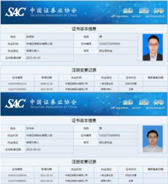 中信证券头像怎么更改