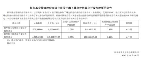 财通证券中科曙光怎么样