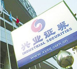 兴业证券怎么样待遇杭州