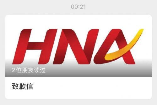 海航证券怎么样