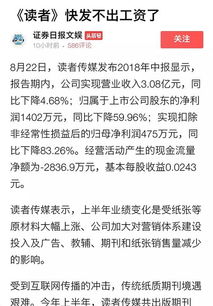 证券实习没工资怎么办