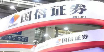 国信证券上班怎么样南京