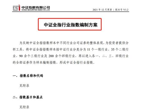 光大证券怎么没融券