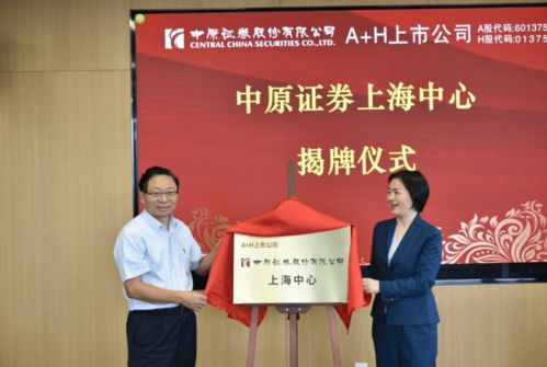 南阳中原证券服务怎么样