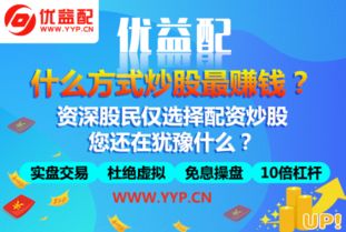 杠杆股票如何配比 杠杆股票如何配比