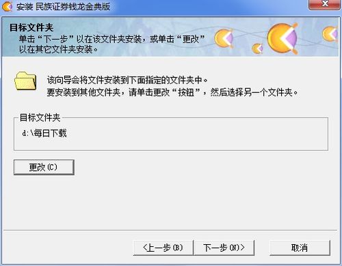 中国民族证券怎么走