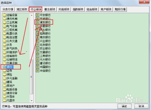 证券软件业绩查询怎么查