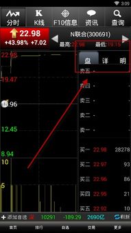 证券软件业绩查询怎么查