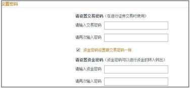 各大证券怎么开户