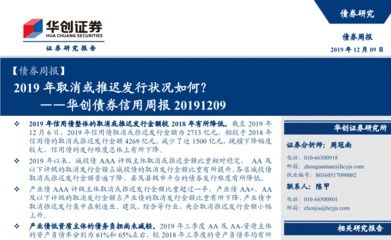 华创证券待遇知乎怎么样