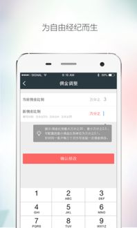 证券宝怎么用 证券宝怎么用