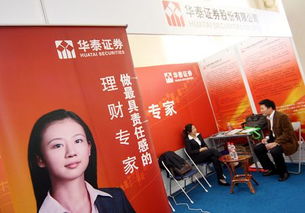华泰证券招商证券怎么样