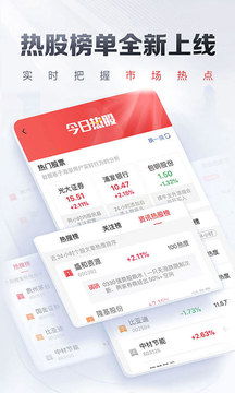 平安证券经典版怎么使用 平安证券经典版怎么使用