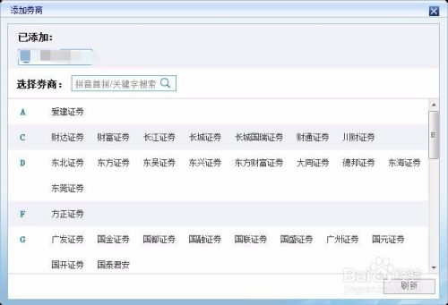居民如何买债券股票 居民如何买债券股票