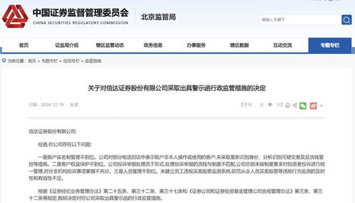信达证券怎么取消开户