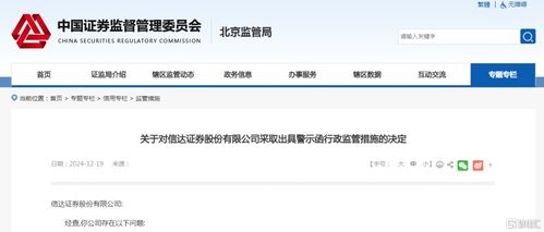 信达证券怎么取消开户