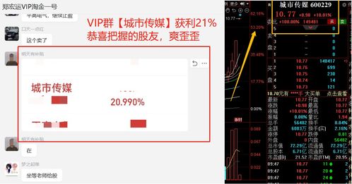 同花顺如何购买st股票 同花顺如何购买st股票