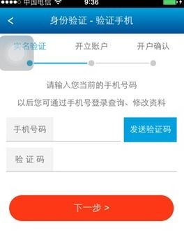 广发证券怎么改证券取款密码