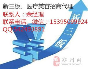 如何挑选招商公司股票