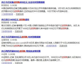 有价证券怎么找