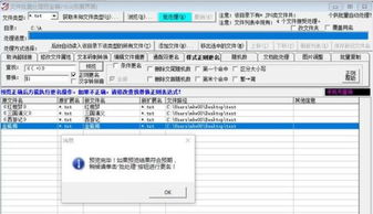 批量证券空户怎么操作