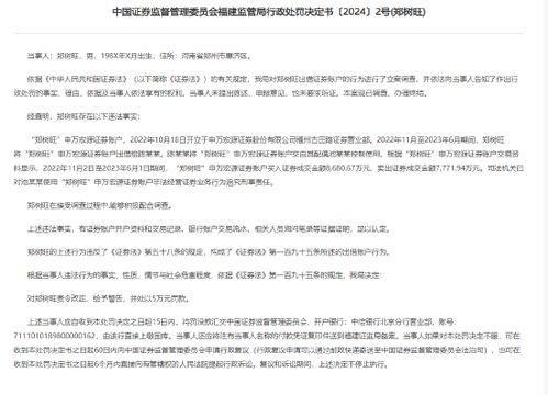 怎么查证券公司过户账户