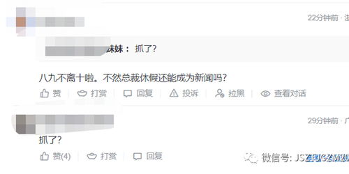 浙商证券怎么啦