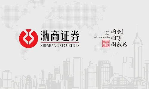 浙商证券怎么啦