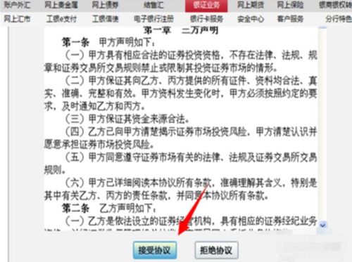 证券账户有几张卡怎么看