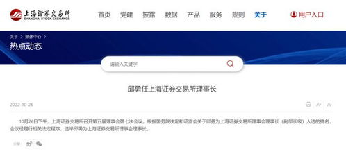 博士证券怎么交易