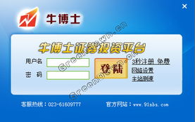 博士证券怎么交易