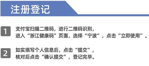 证券一码通怎么扫码支付