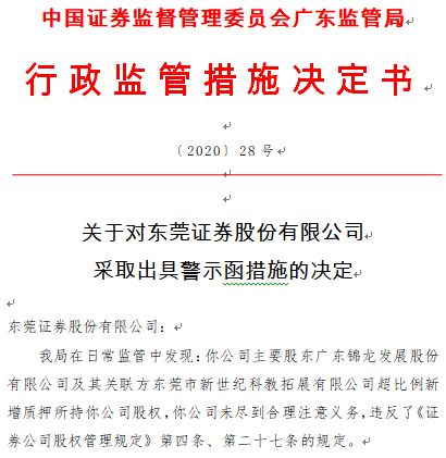 证券证怎么领取补贴 证券证怎么领取补贴
