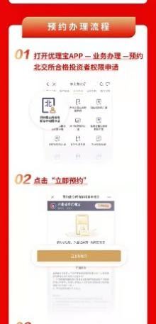证券开户账户名字怎么改