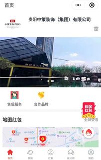 如何玩好企业股票营销