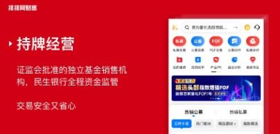 证券投资会员怎么样