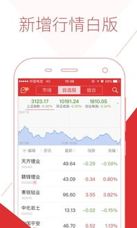 怎么用华泰证券理财