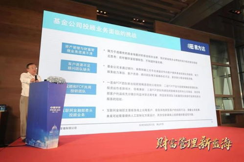 金融证券客户怎么做业务
