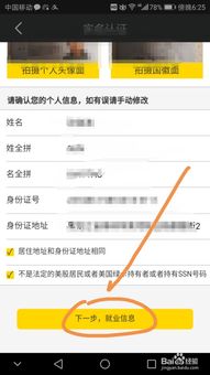 手机怎么申请证券帐户 手机怎么申请证券帐户