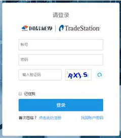 怎么在国信证券销户 怎么在国信证券销户